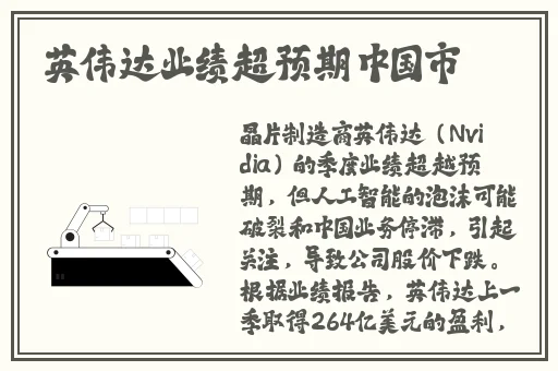 曹县翰林府吃瓜视频